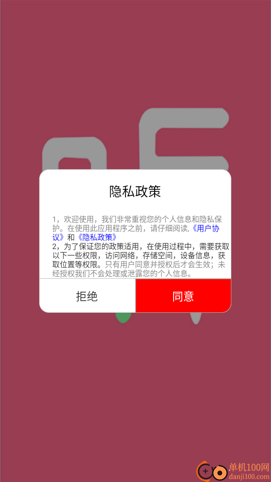 畅听免费听书最新版