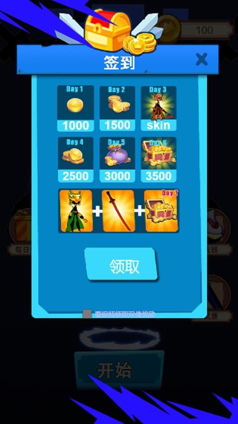 最囧火柴人游戏v1.0.1(2)