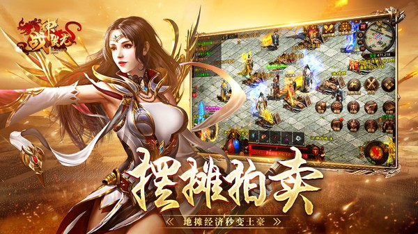 战神蚩尤小米版v1.0.0 5