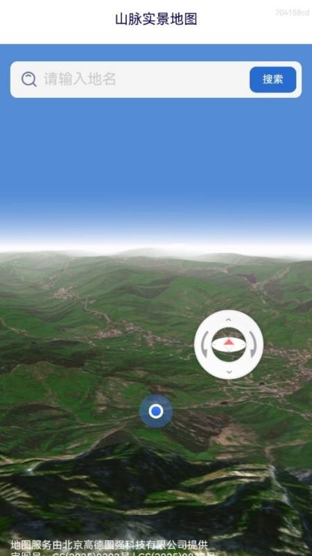 实时3D交通地图官方版