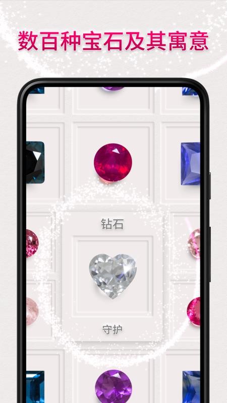 Dazzly绚石工坊免费版v25.11.1(2)