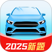 驾考刷题全能通最新版 v1.0.4