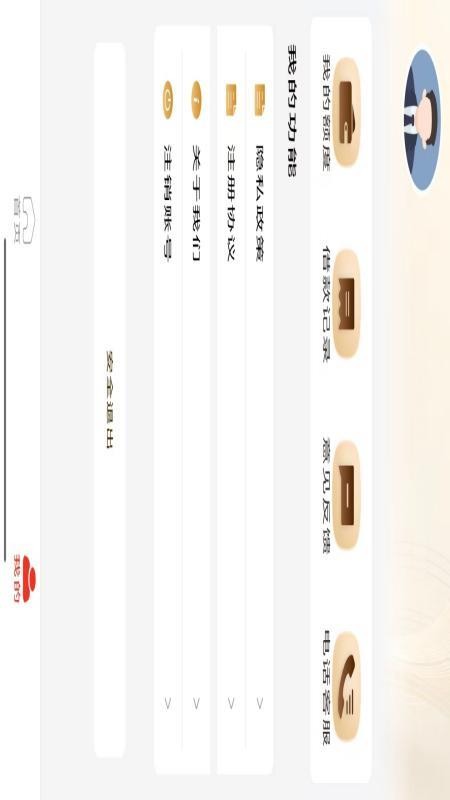 快融花app官网版v1.0.1 1
