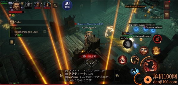 暗黑破坏神不朽小米版