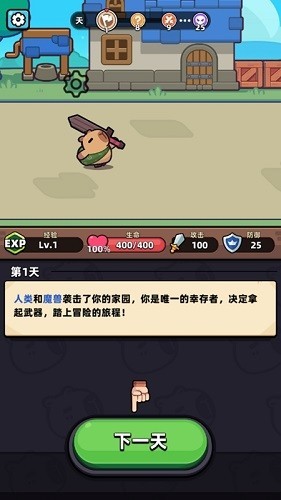 卡皮巴拉go手游(CapybaraGo)v1.7.6 2
