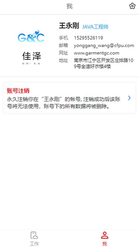 瓦丁官网版v1.0.04(1)