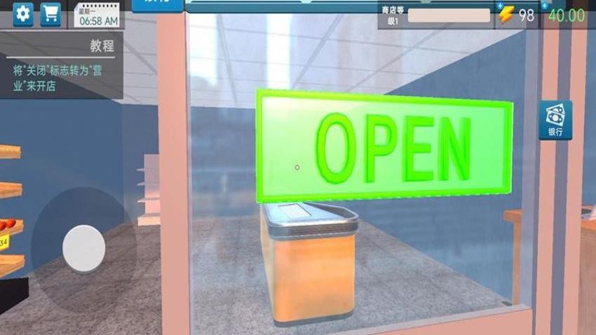 商业大亨模拟器游戏v187.1.1 1