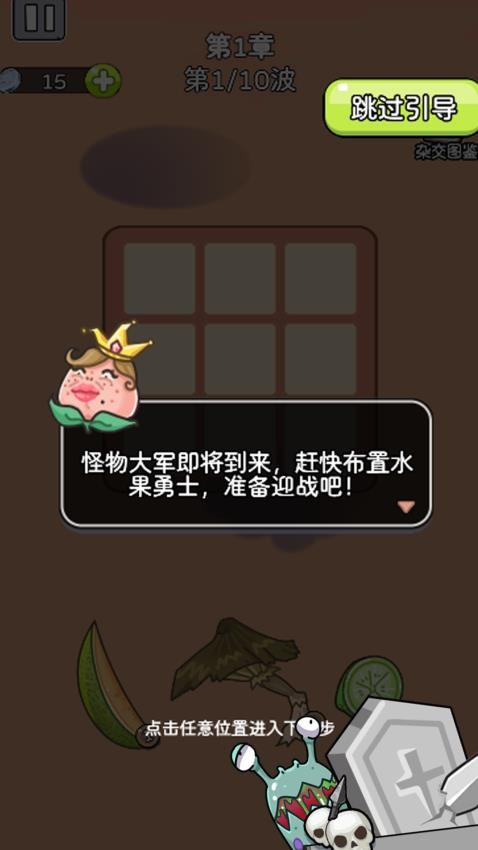 通关算你牛游戏v1.0.1(2)