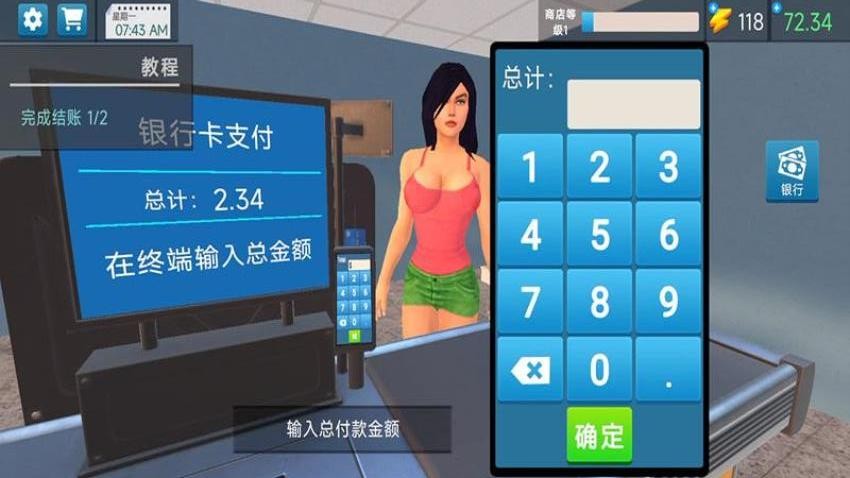 商业大亨模拟器游戏v187.1.1 3