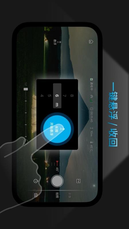 czi Sky手机版v2.0.0(3)