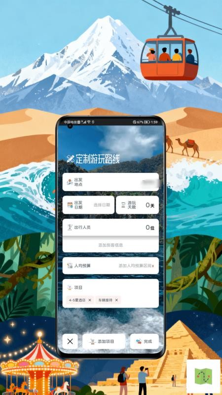 游书官方版v1.00.08(3)