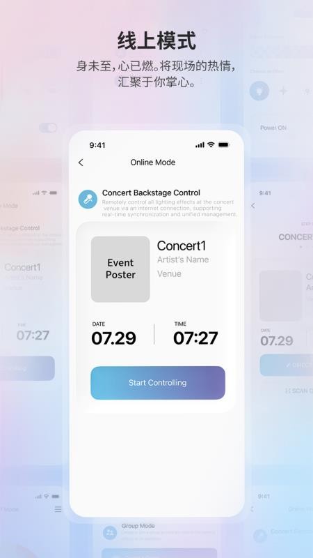 Event Fun客户端v2.1.8 1