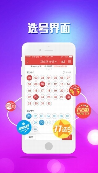 58彩票娱乐v3.7 2