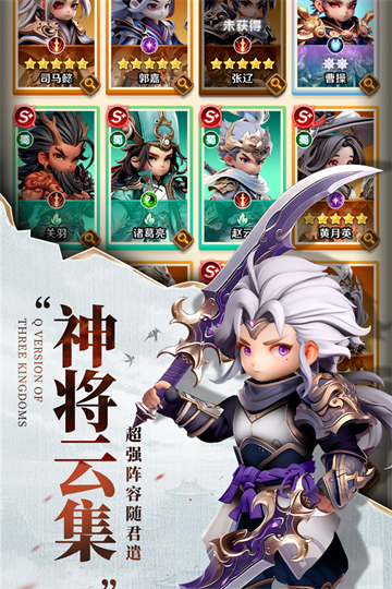 巨神军师游戏v30 3