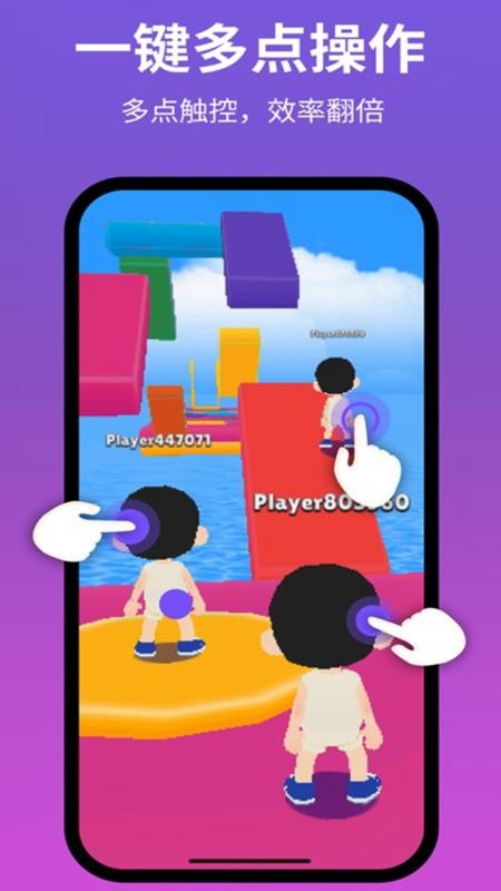 脚本自动精灵手机版v1.1.0(2)