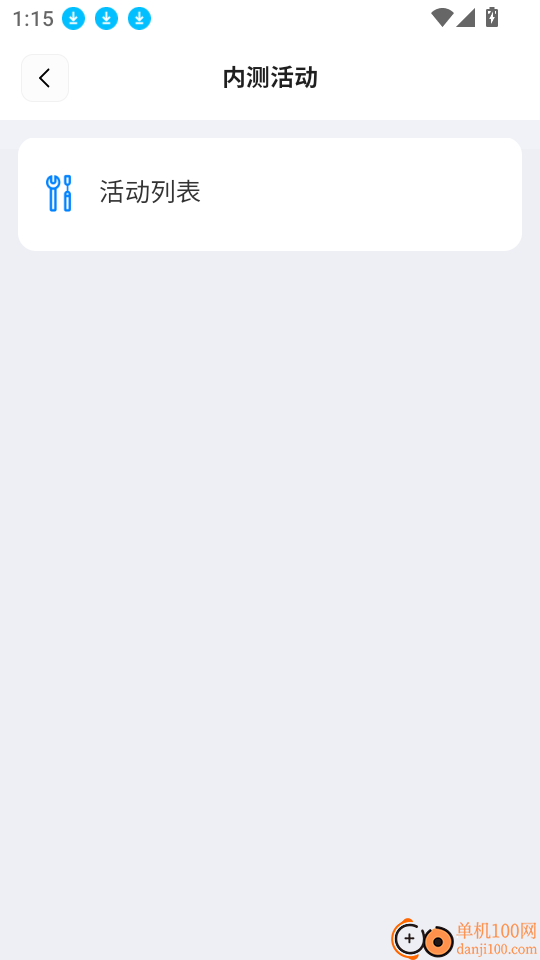 夸克AI眼镜免费版