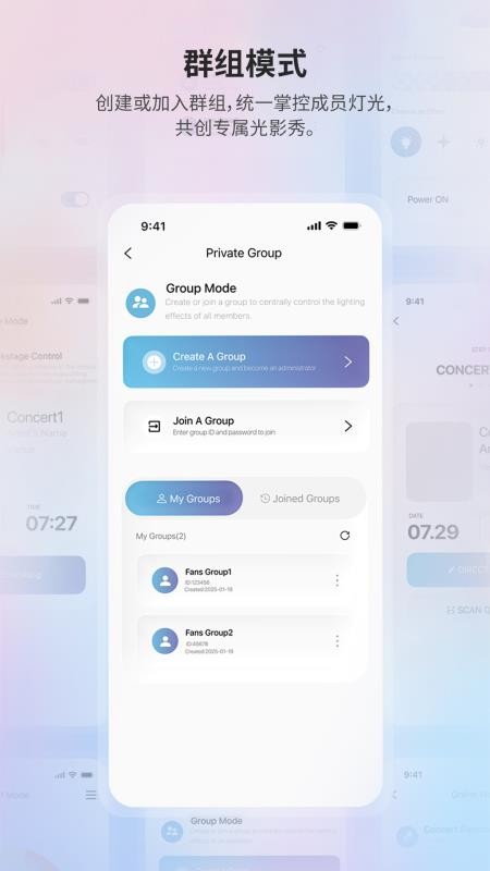 Event Fun客户端v2.1.8 3
