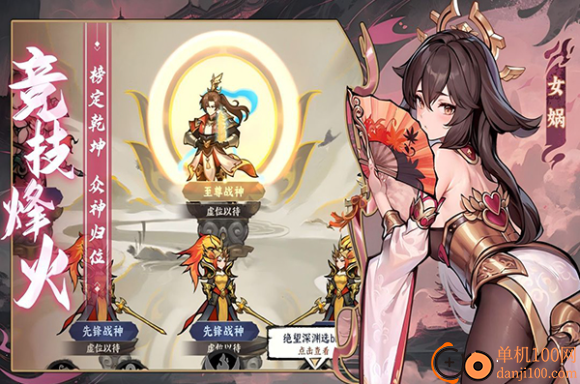 功夫英雄小米版