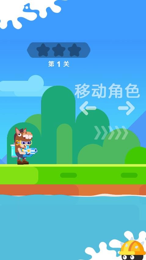 超能格斗战士手游v1.0.1(2)