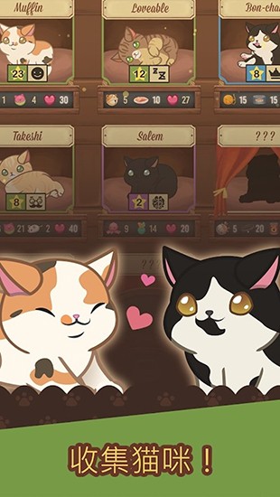 绒毛猫咖啡厅游戏(Cat Cafe)v3.142 5