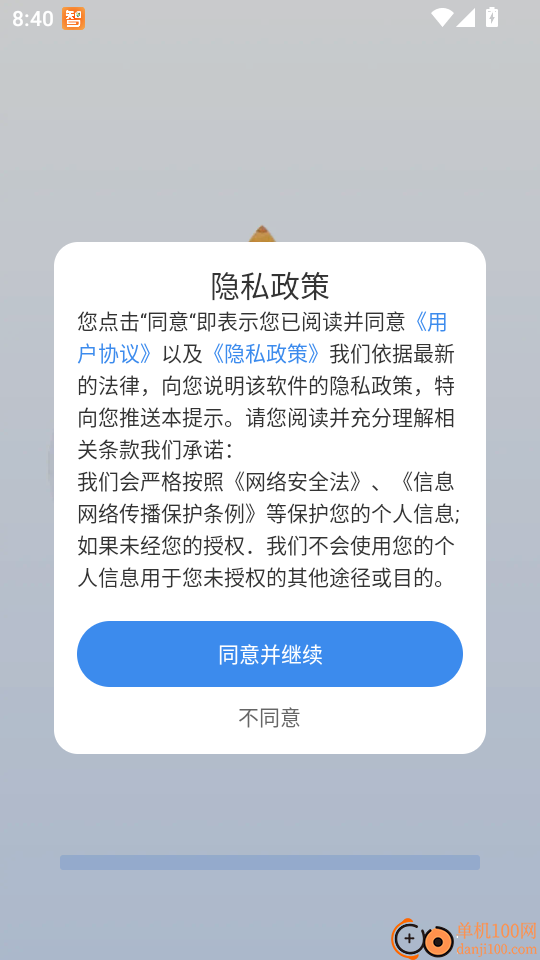 手机实况导航最新版
