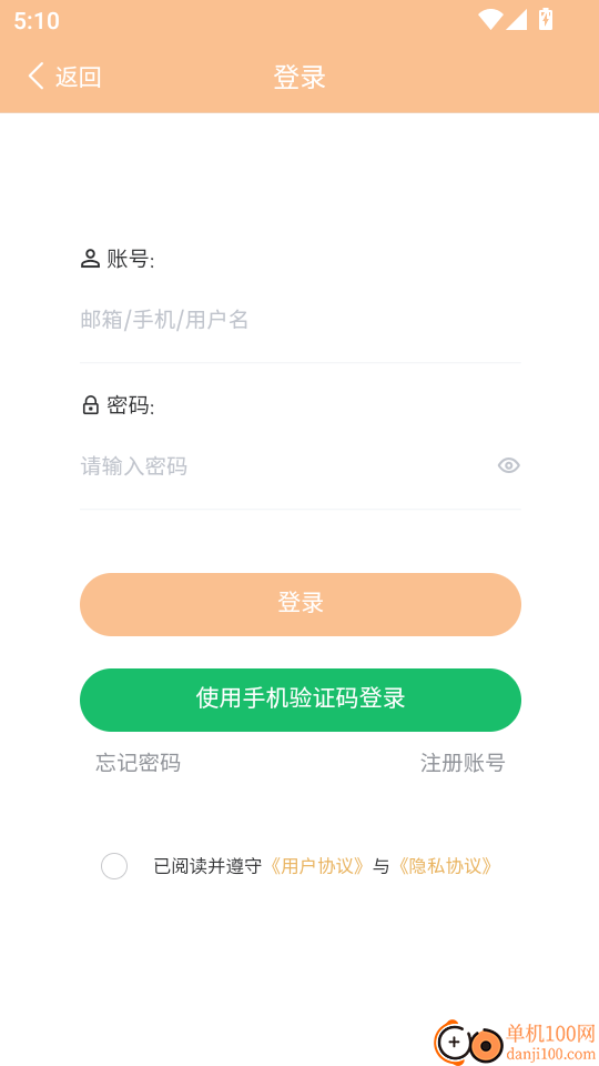 三禾摄影最新版