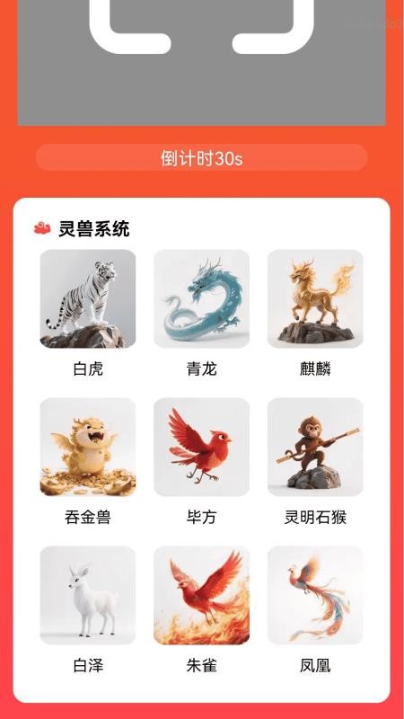 步步轻松赚最新版v2.0.2(2)