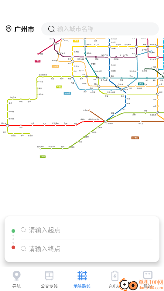 手机实况导航最新版