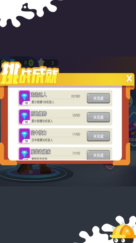 超能格斗战士手游v1.0.1(1)