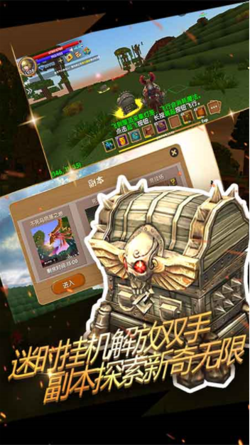 被尘封的故事v16.3.6.0 2