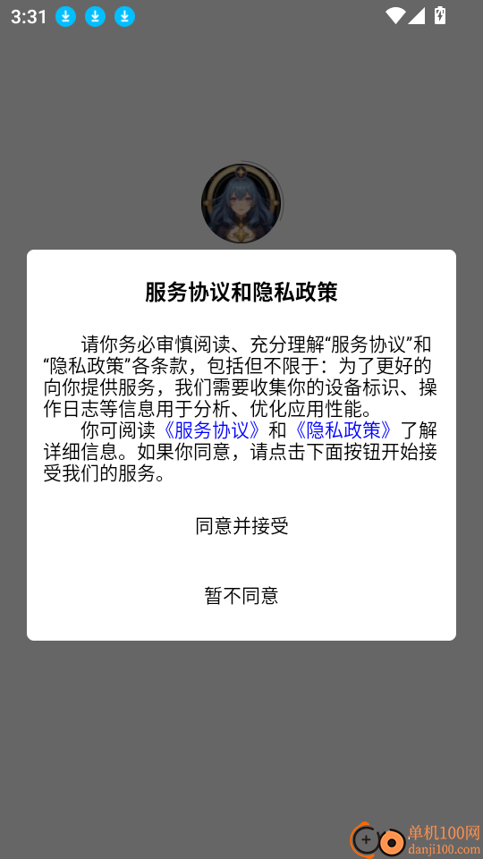 塔罗牌占卜手机版