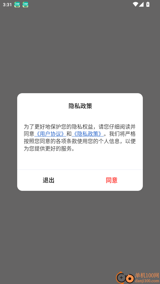 长城宠物展官网版