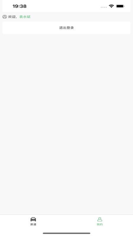 洞见引擎官网版v1.2.13(3)