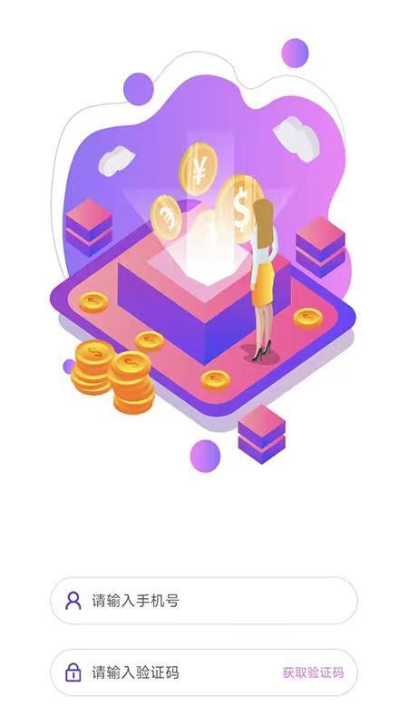 拍拍用官方版v1.0.1 3