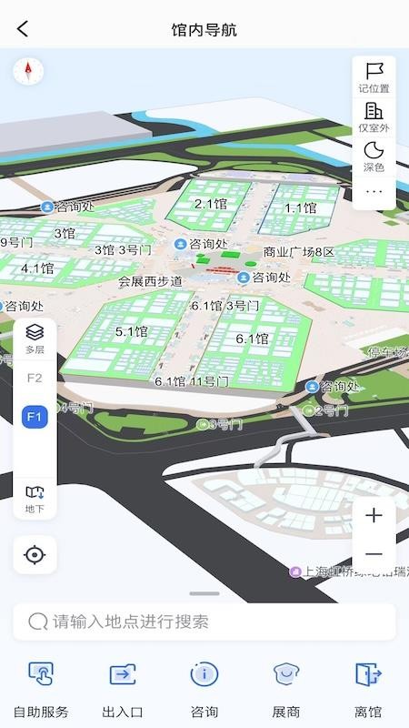 “进博士”AI数字服务管家软件v1.4.62 4