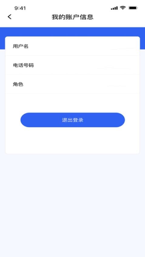 乐享云办公官方版v1.1.3(3)