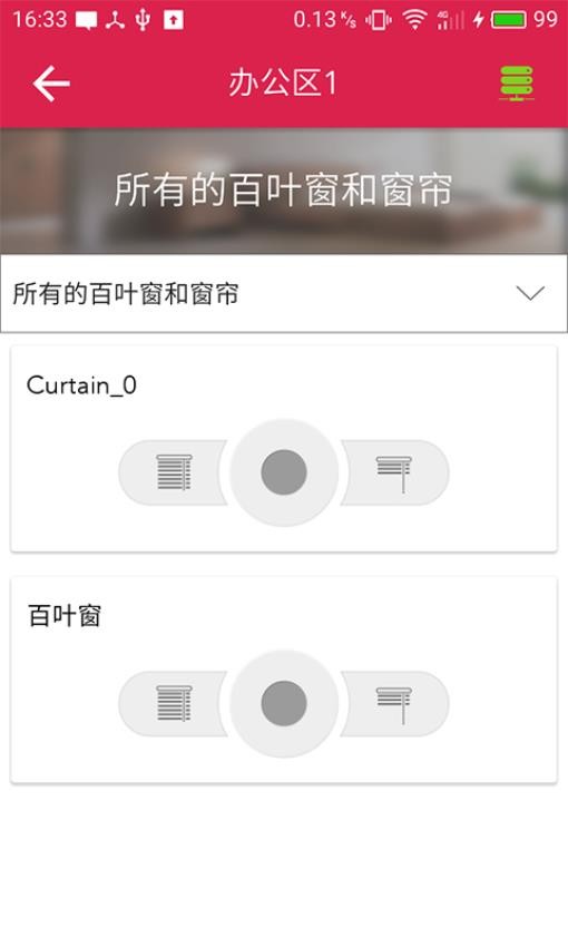 UControl最新版v4.0.5 2