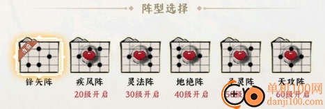 功夫英雄果盘版