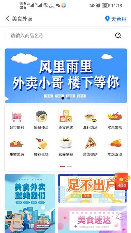 牛鸣同城最新版v1.0.79 2