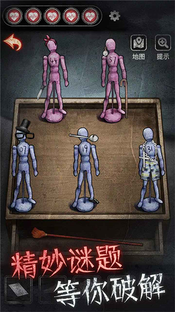 浮路病院游戏v1.3.1(1)