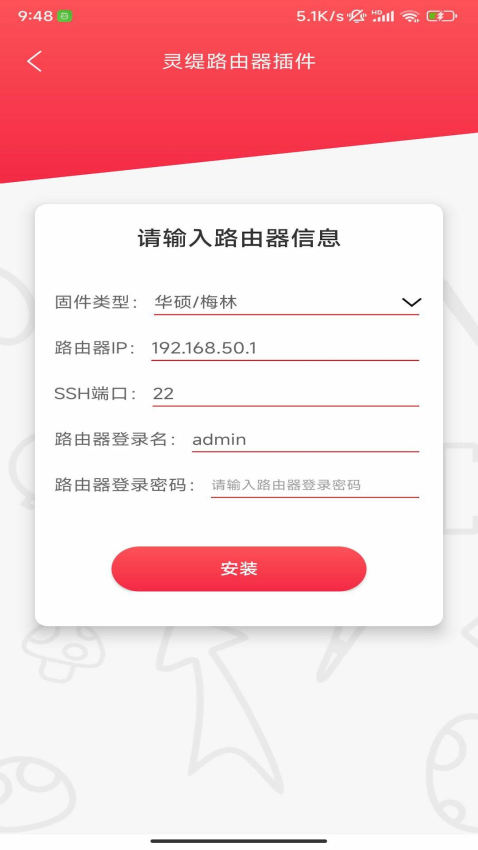 灵缇游戏加速器安卓版v5.3.4 2