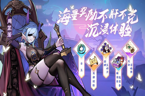 功夫英雄果盘版v1.0.6 4