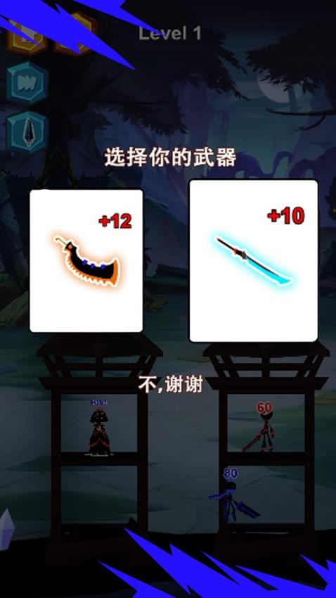 最囧火柴人游戏v1.0.1(4)