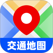实时3D交通地图官方版 v1.0.0