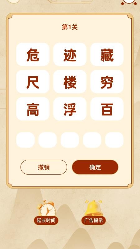 走路马上赚最新版v2.0.1(2)