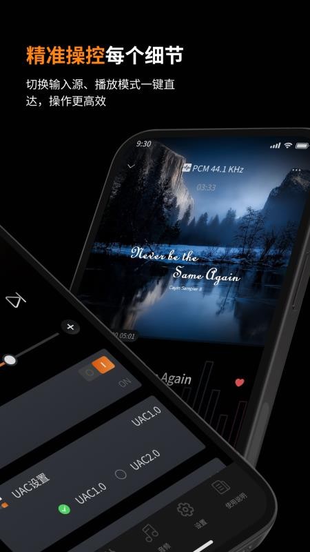 Cayin Control官网版v1.0.1 4