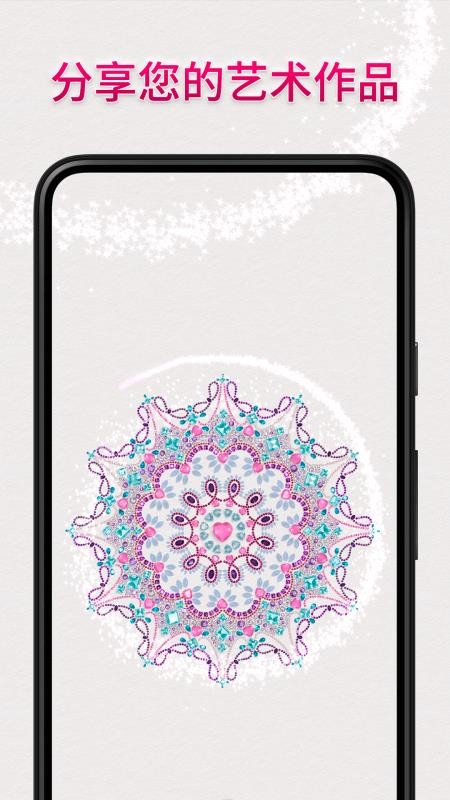 Dazzly绚石工坊免费版v25.11.1(3)