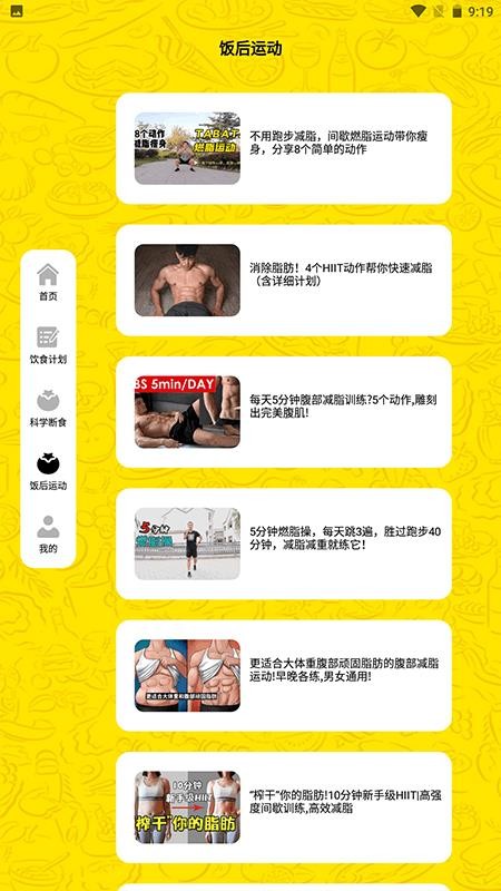 曼尼汉堡店appv1.4(3)