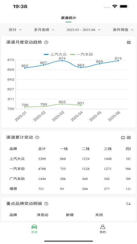 洞见引擎官网版v1.2.13(2)