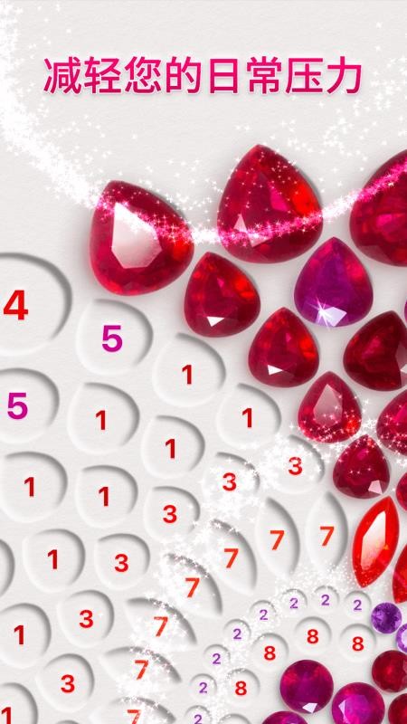 Dazzly绚石工坊免费版v25.11.1(5)